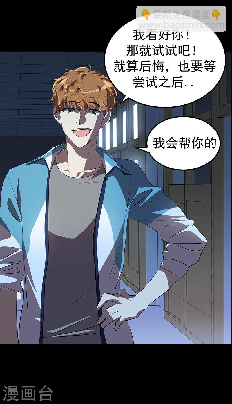 第141话 最后的坚持17