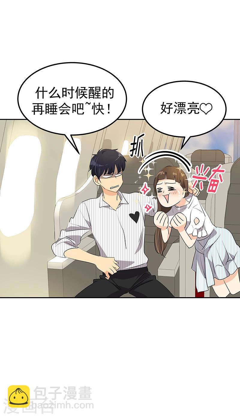 第141话 最后的坚持26