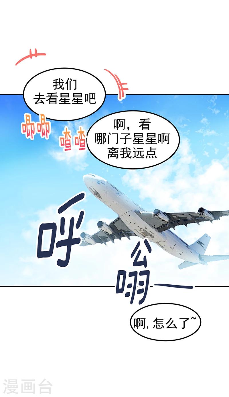 第141话 最后的坚持28