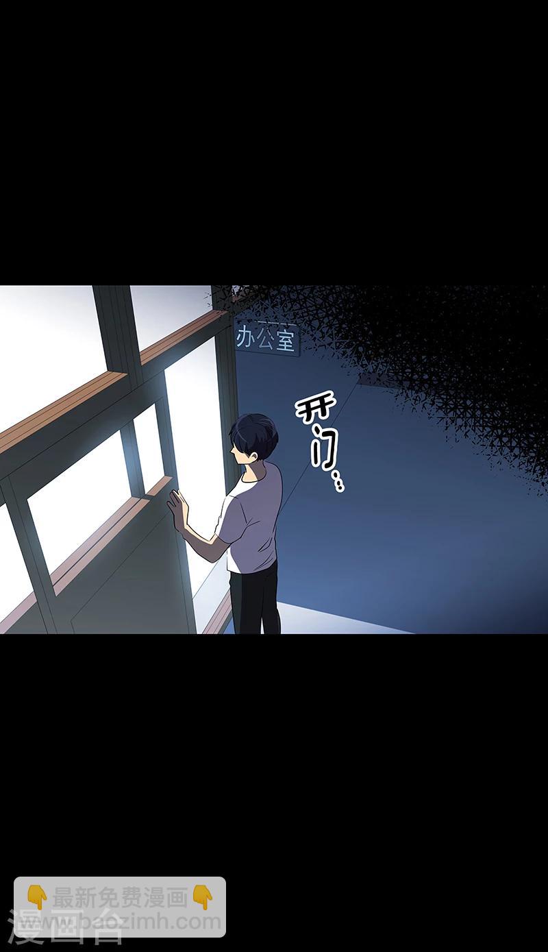 第141话 最后的坚持6