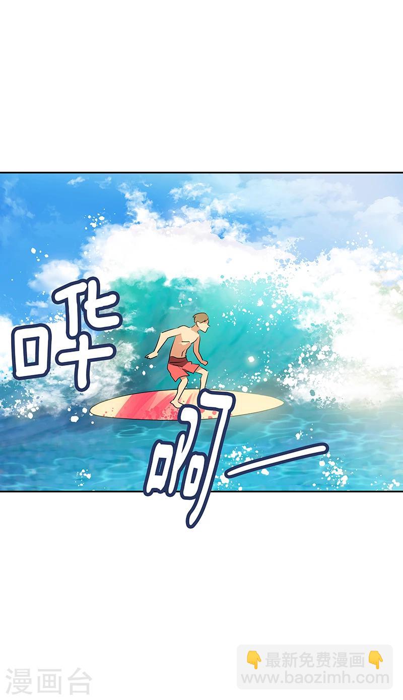 第142话 有料的经纪人15