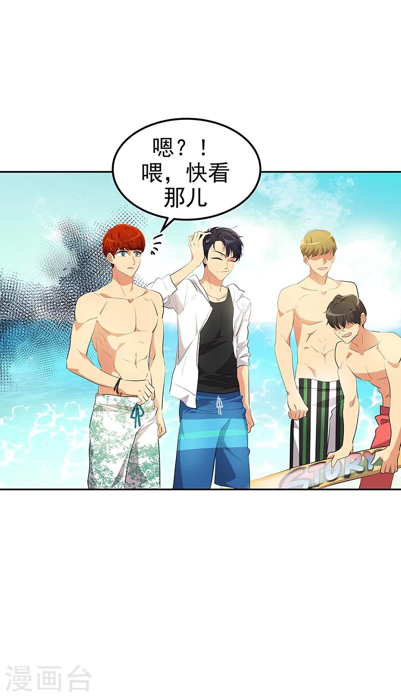 第142话 有料的经纪人16