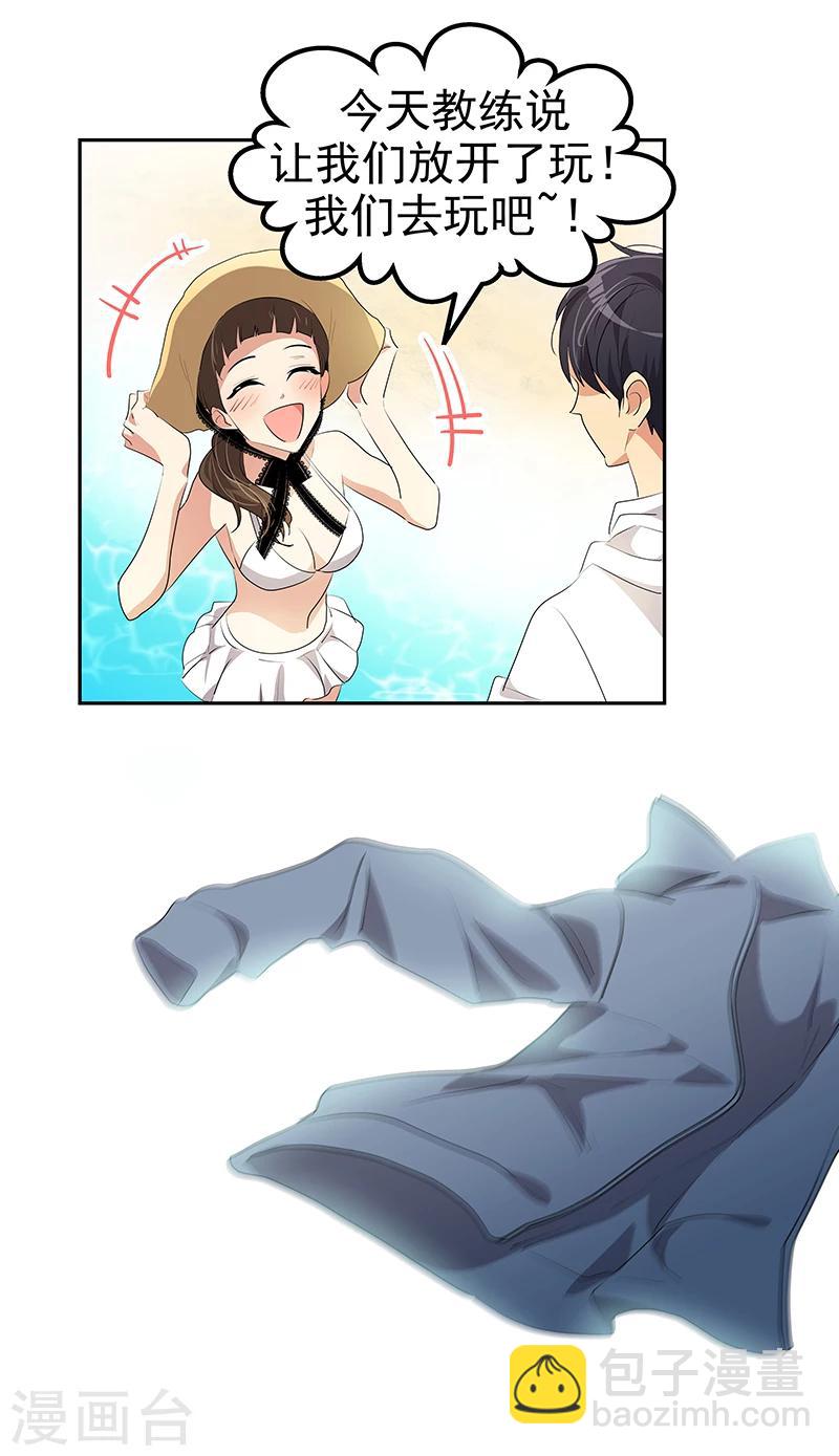 第142话 有料的经纪人21