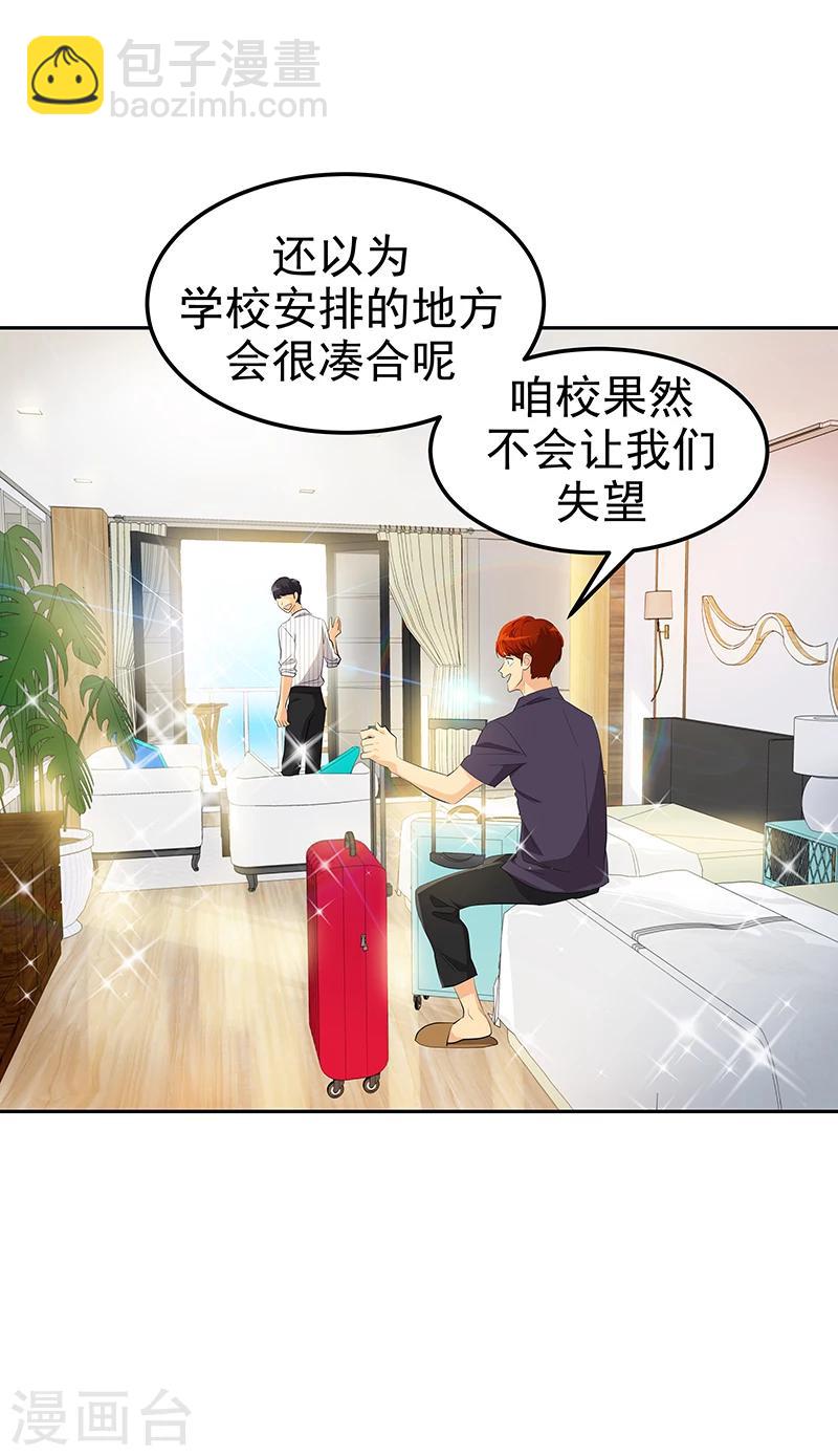 第142话 有料的经纪人4