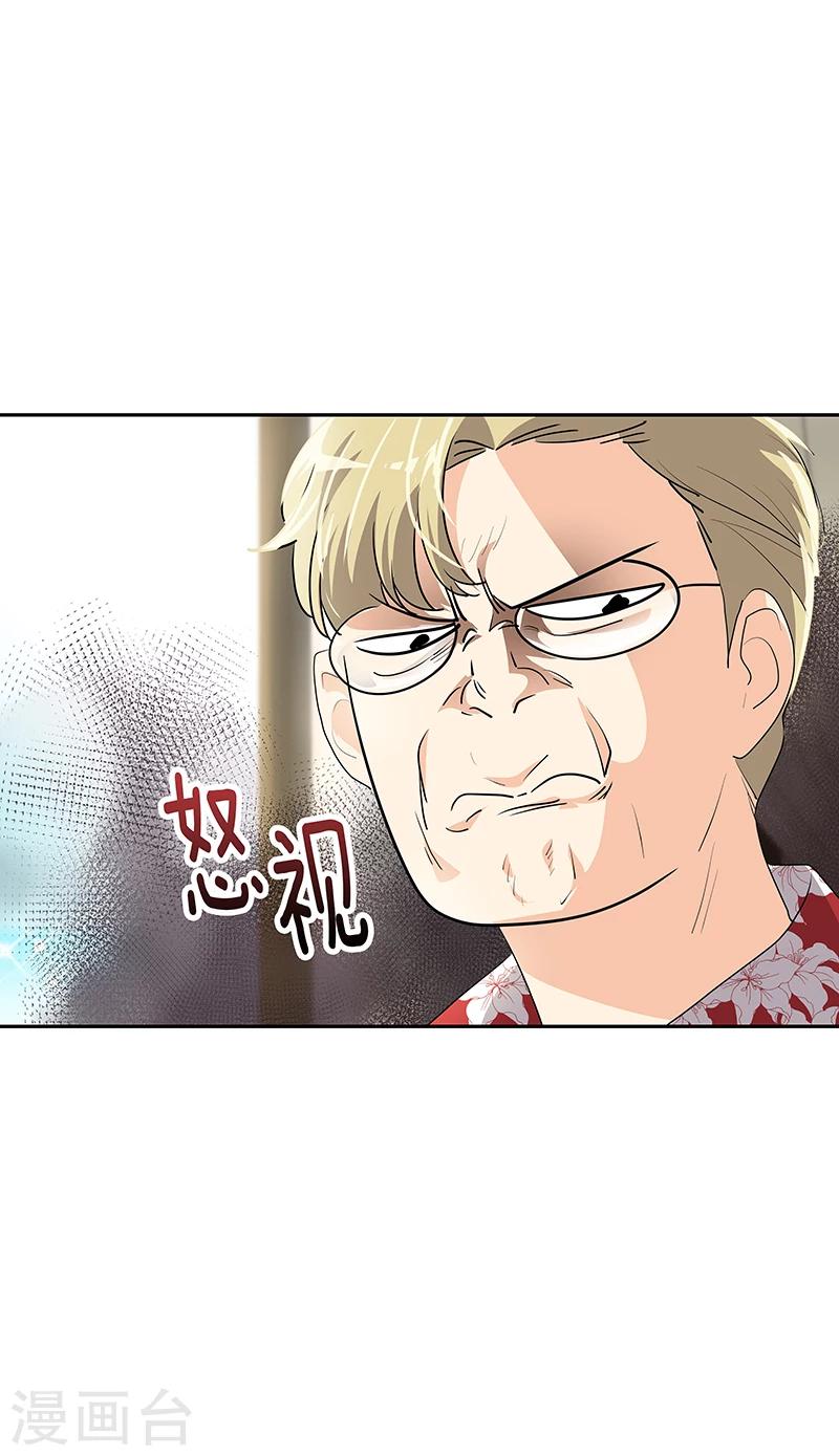 第142话 有料的经纪人7