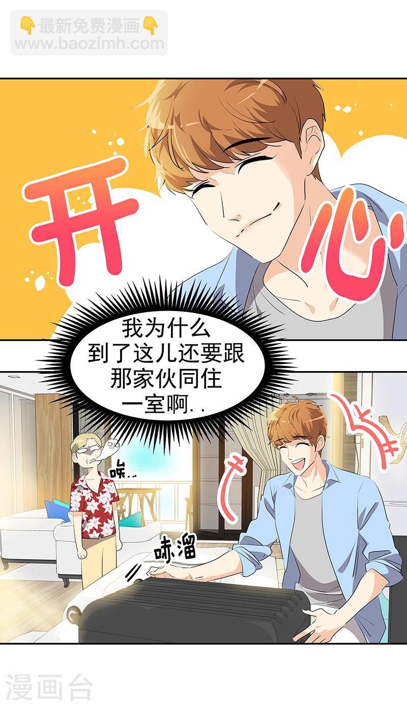 第142话 有料的经纪人8
