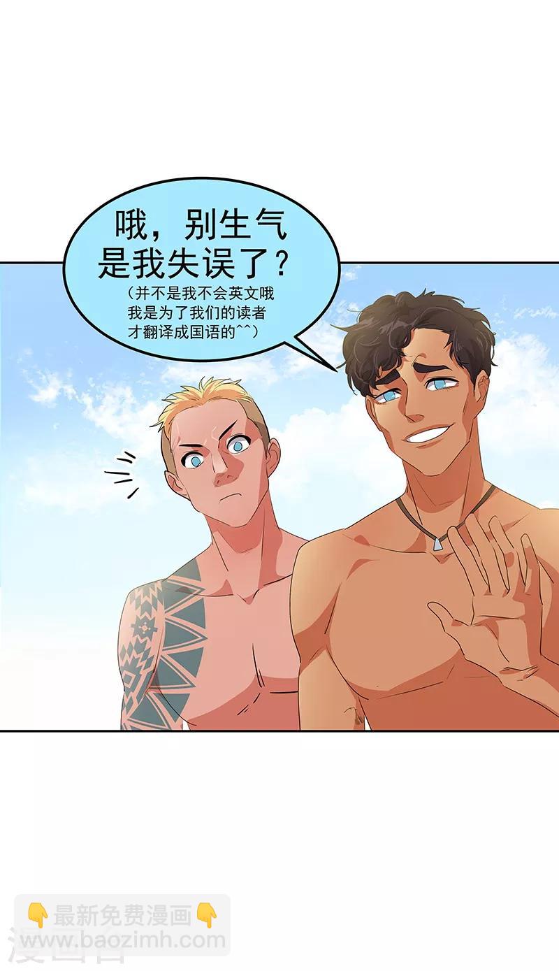 第143话 排球定美女11