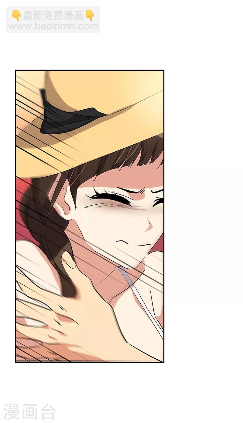 第143话 排球定美女2
