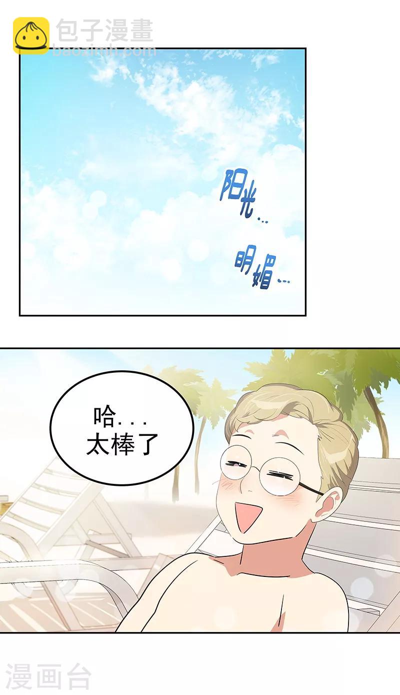 第144话 奋力一搏1