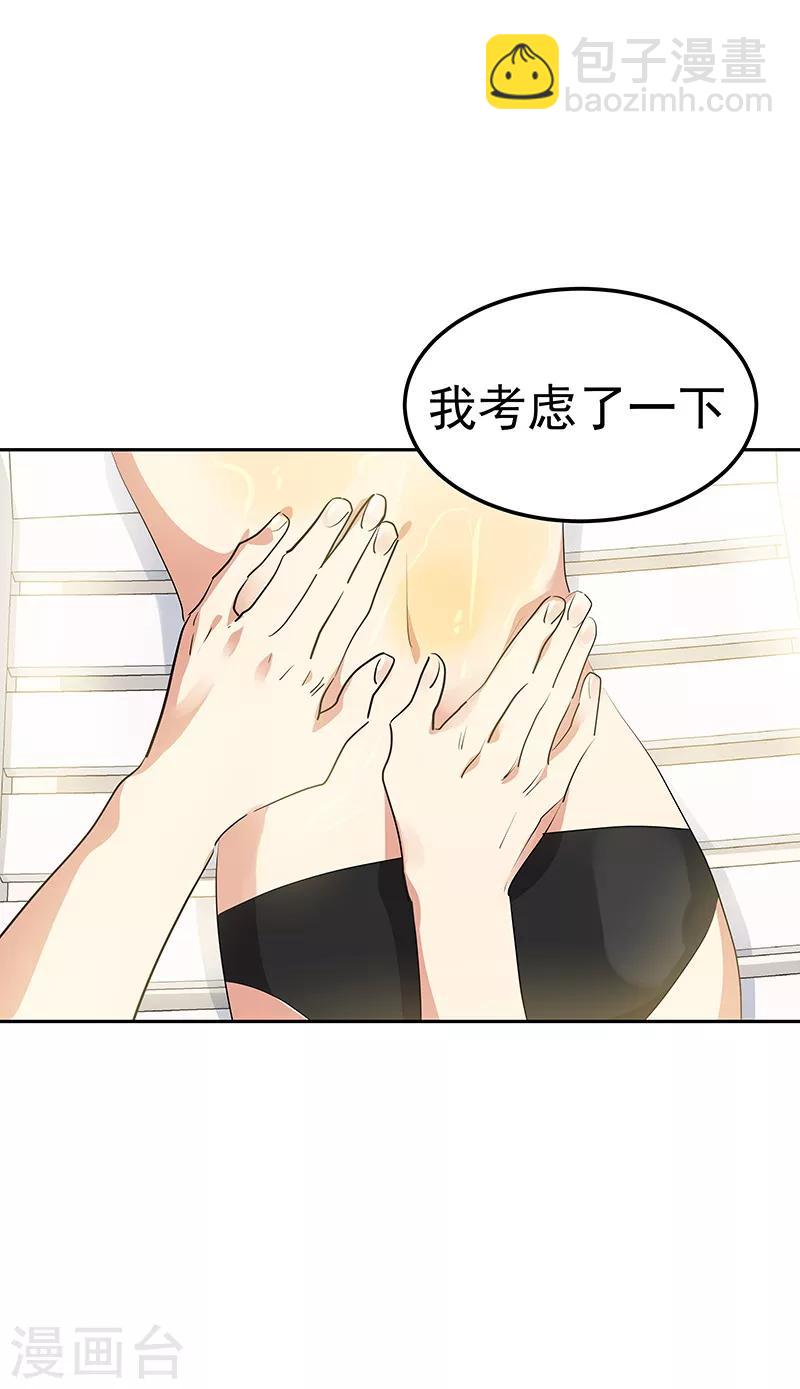 第144话 奋力一搏10