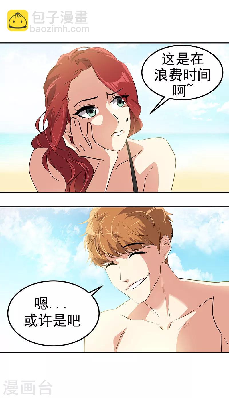 第144话 奋力一搏14
