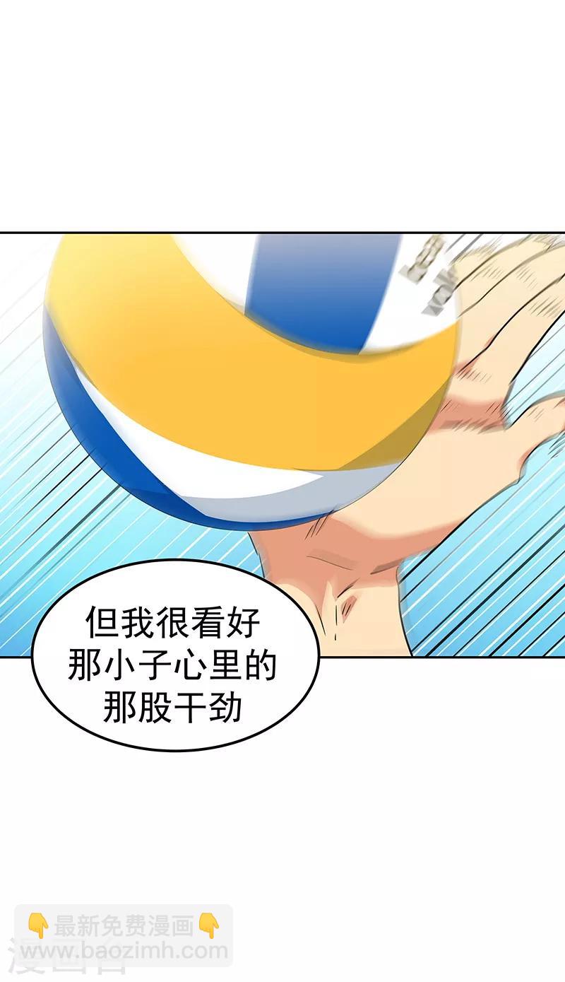 第144话 奋力一搏15