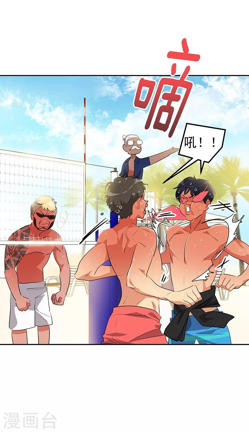 第144话 奋力一搏18
