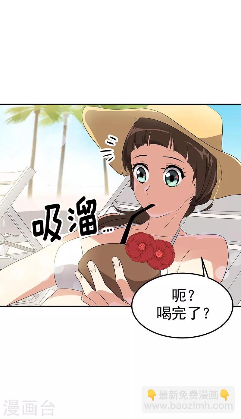 第144话 奋力一搏23