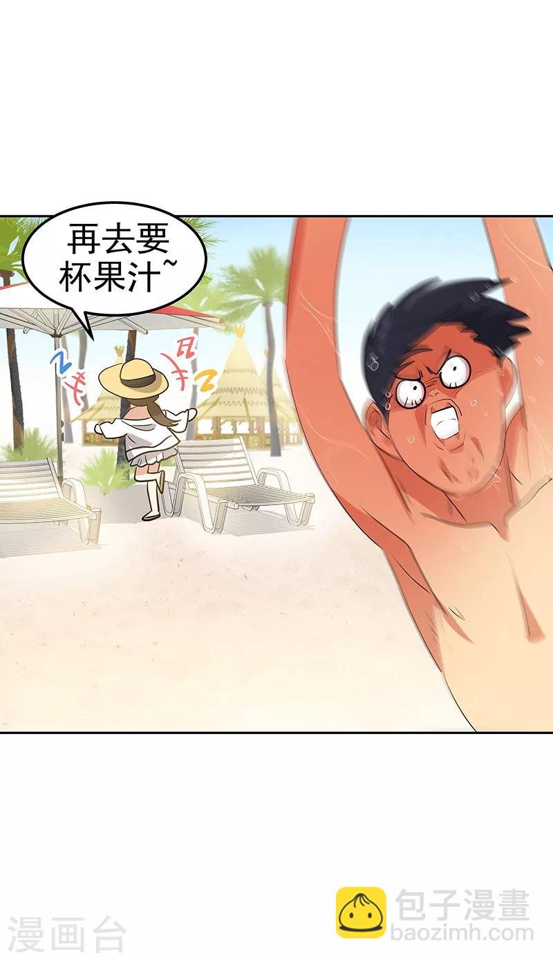 第144话 奋力一搏24