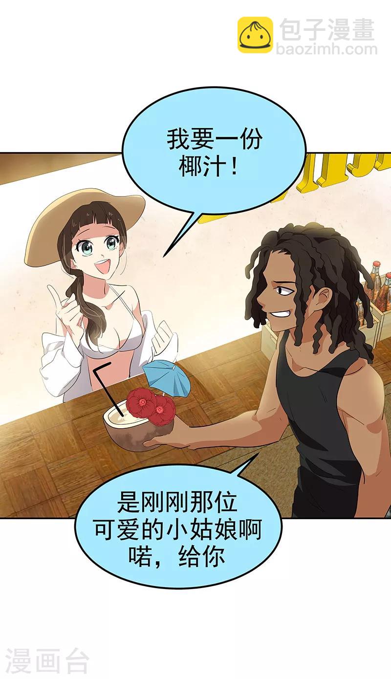 第144话 奋力一搏26