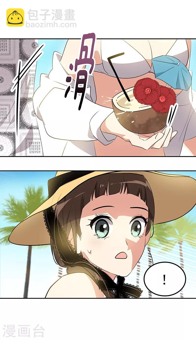 第144话 奋力一搏27