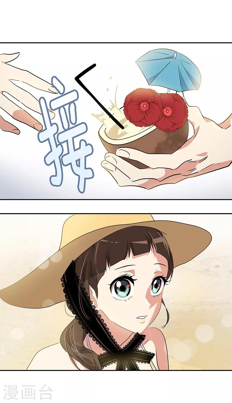 第144话 奋力一搏29