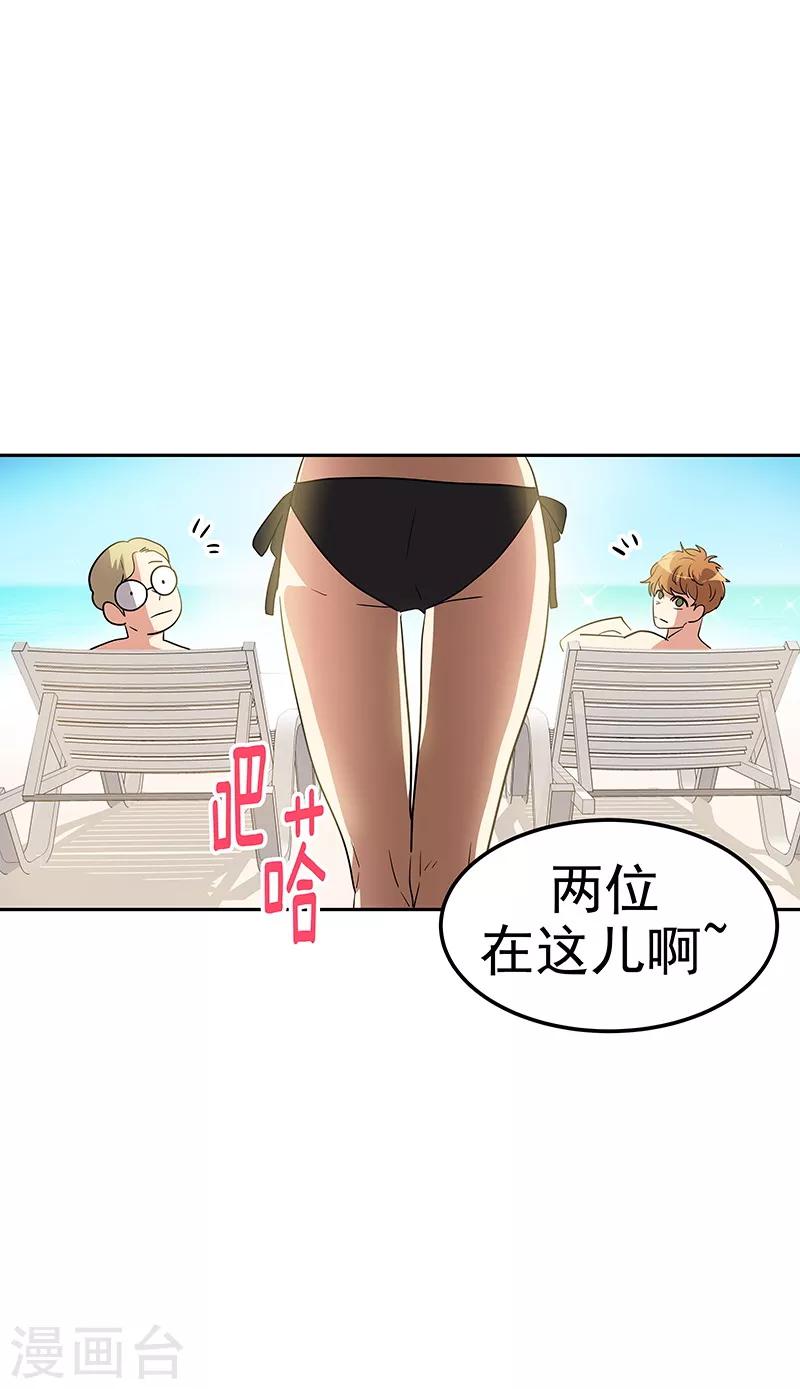 第144话 奋力一搏3