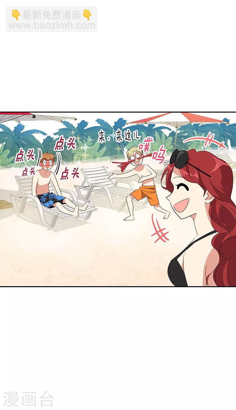第144话 奋力一搏5