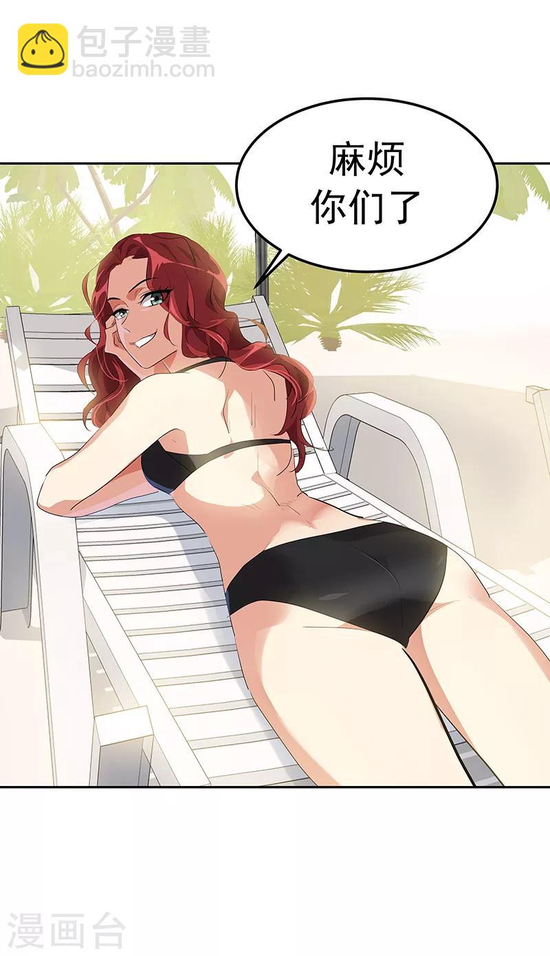 第144话 奋力一搏6