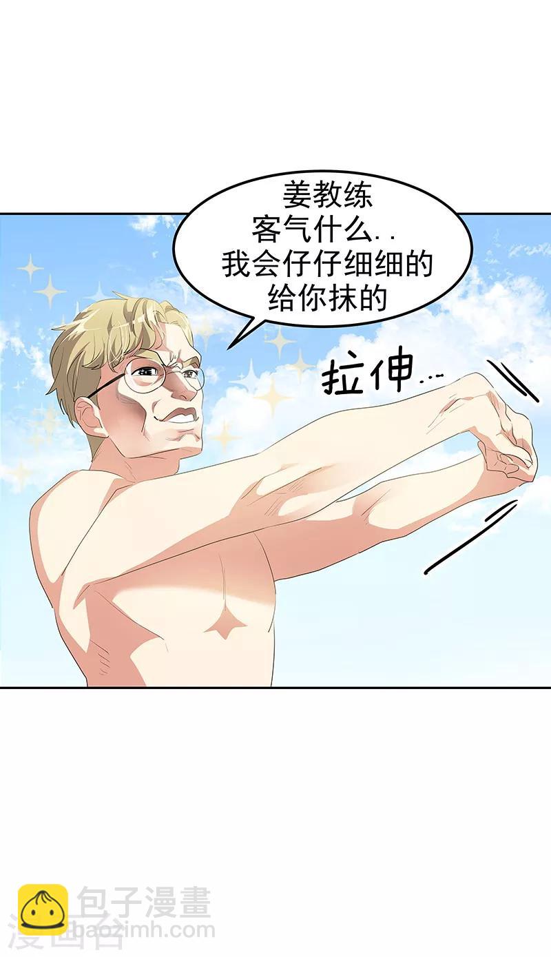 第144话 奋力一搏7