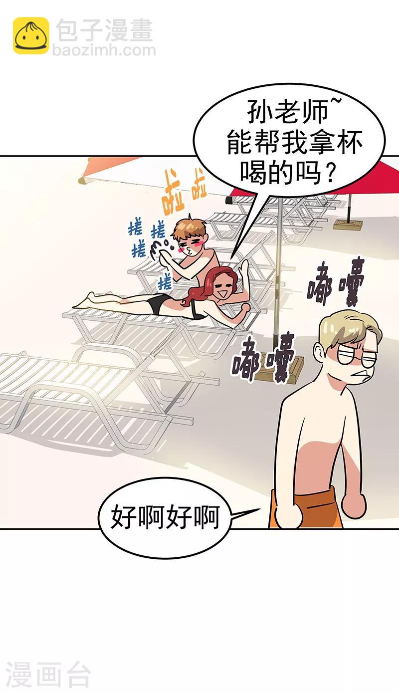 第144话 奋力一搏9