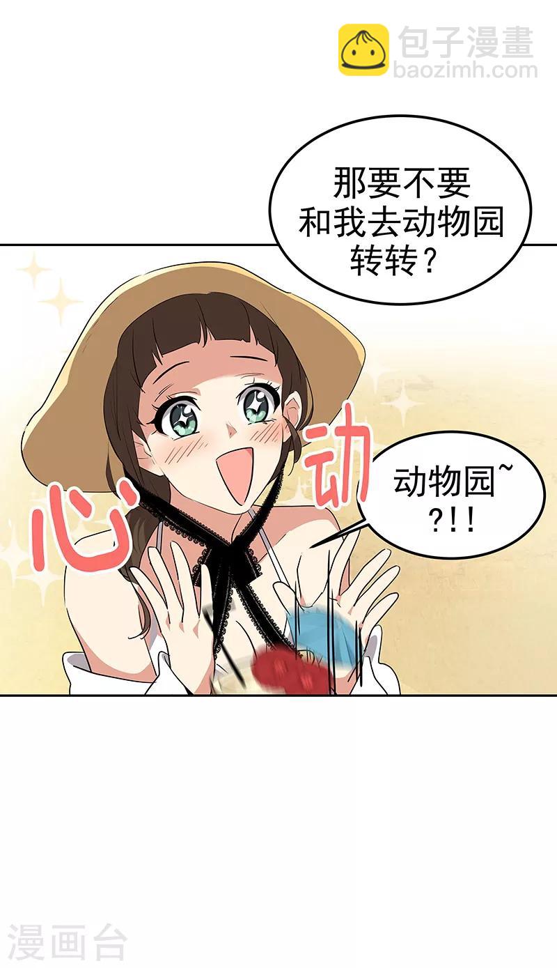 第145话 老司机10