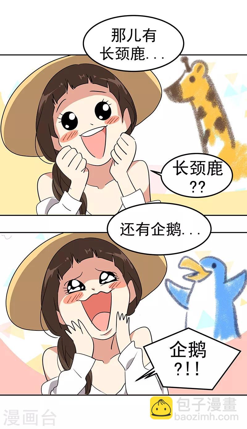第145话 老司机11
