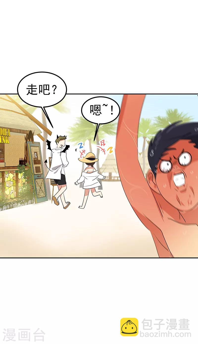 第145话 老司机13