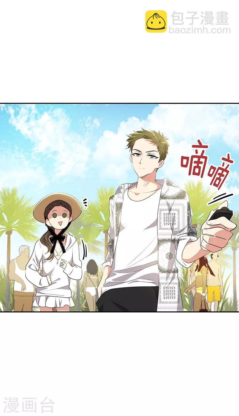 第145话 老司机14