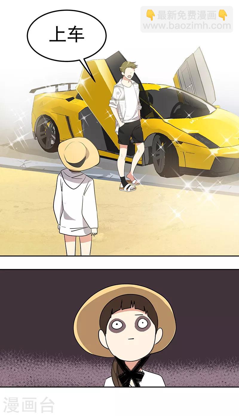 第145话 老司机15