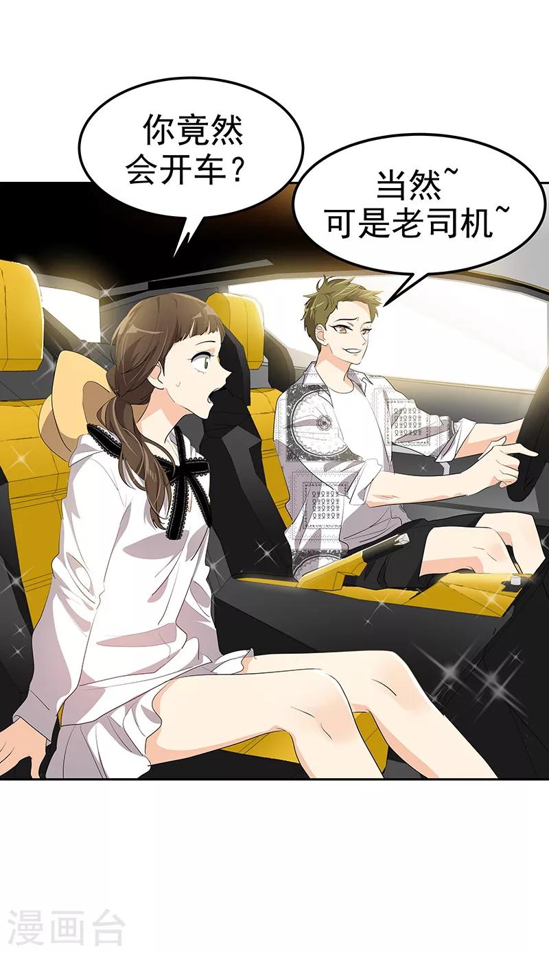 第145话 老司机16