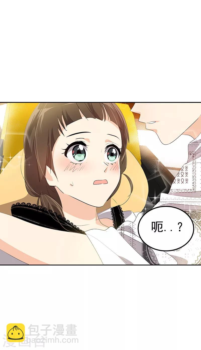 第145话 老司机17