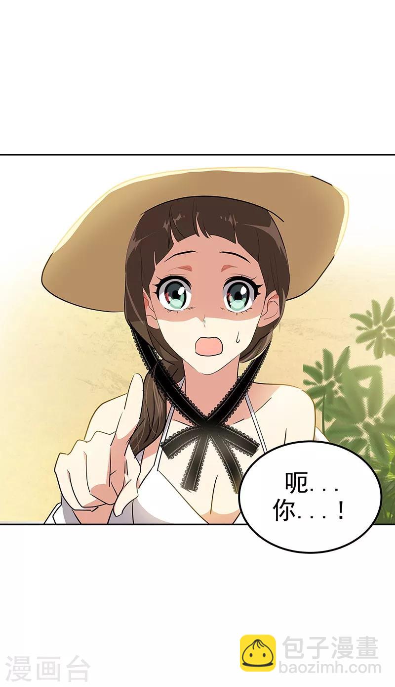 第145话 老司机2