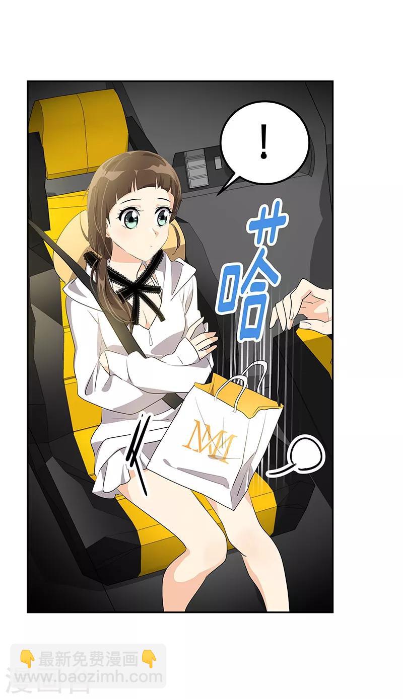 第145话 老司机20