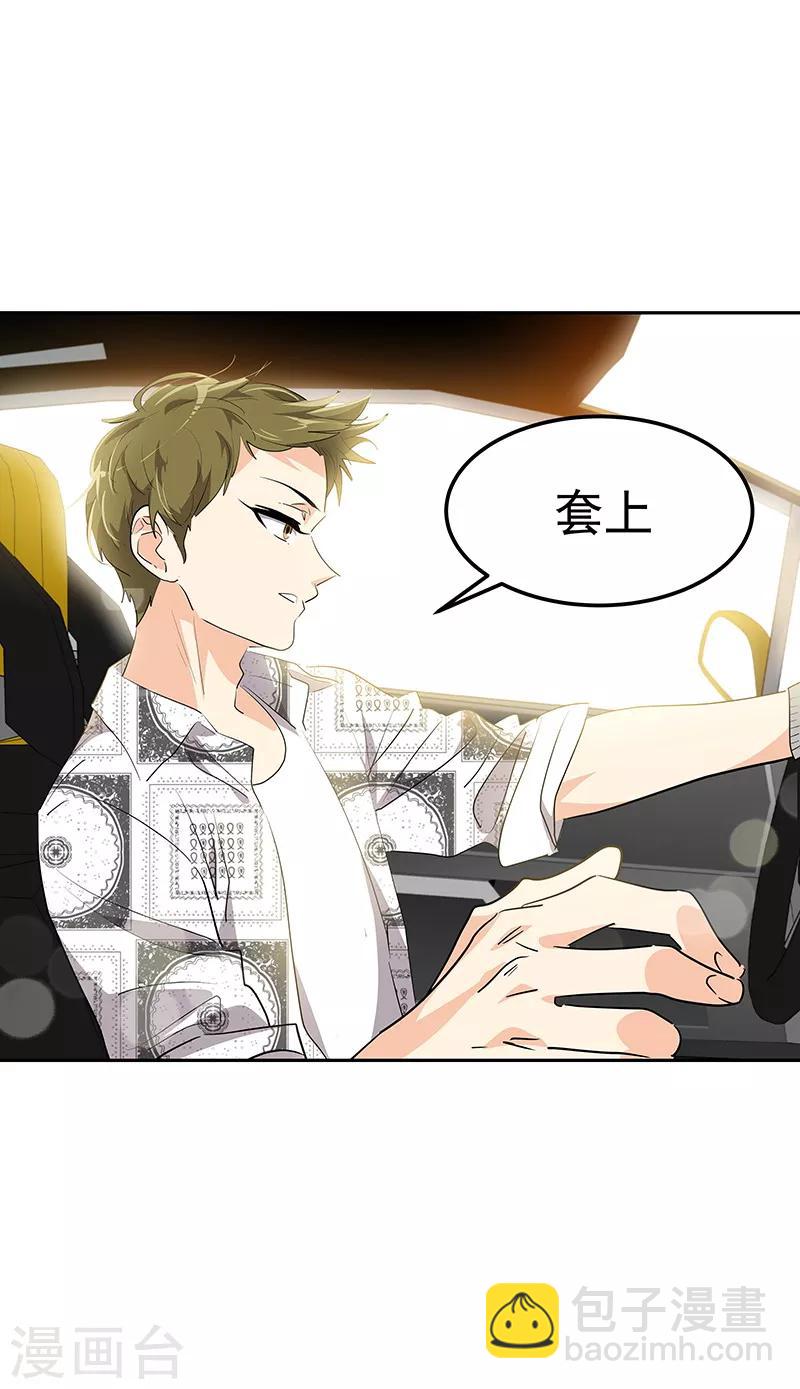 第145话 老司机21