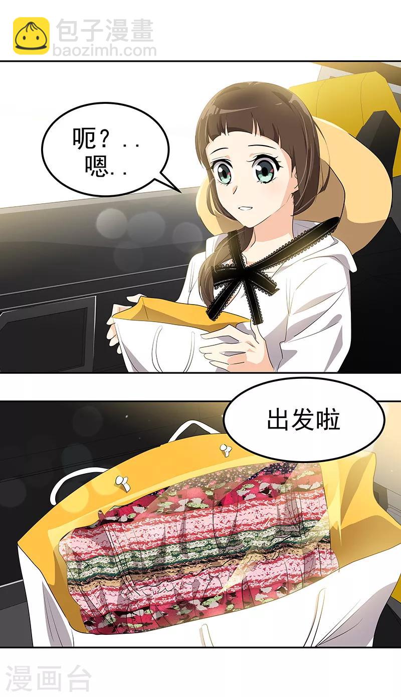 第145话 老司机22