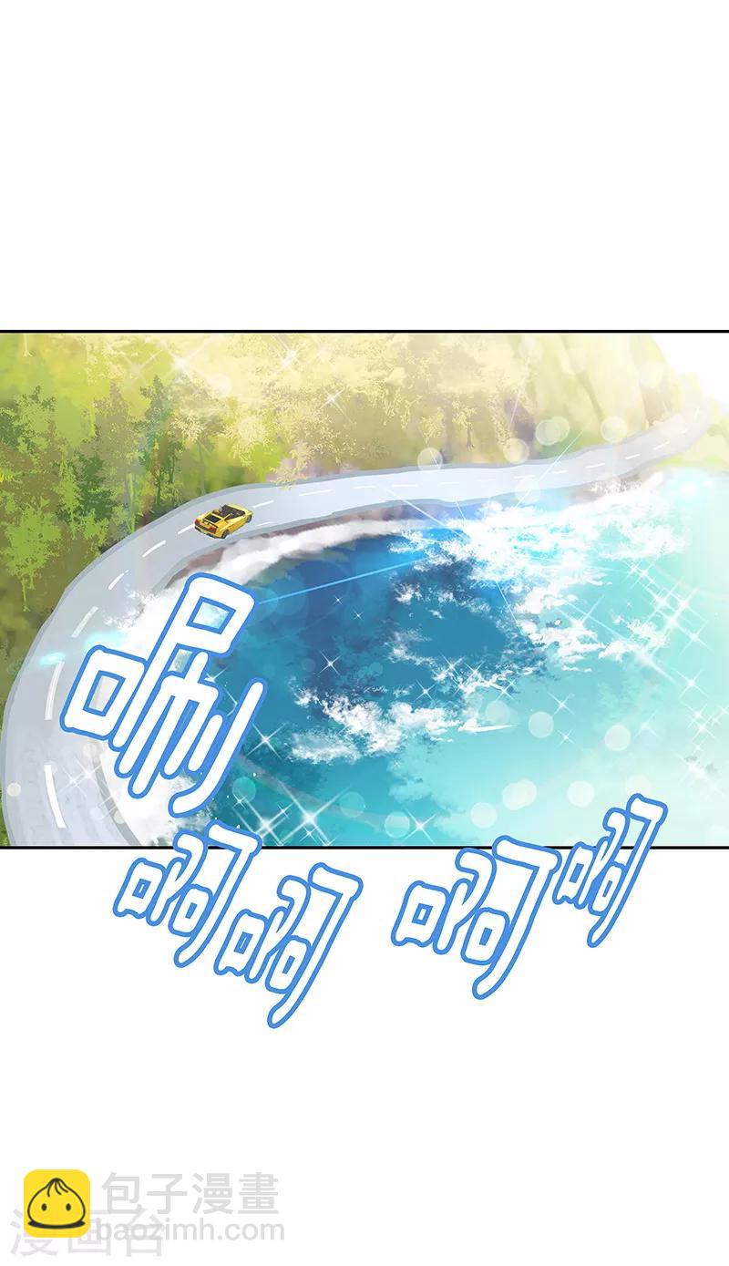 第145话 老司机23