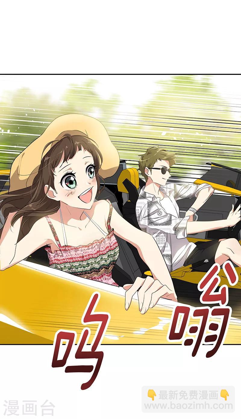 第145话 老司机24