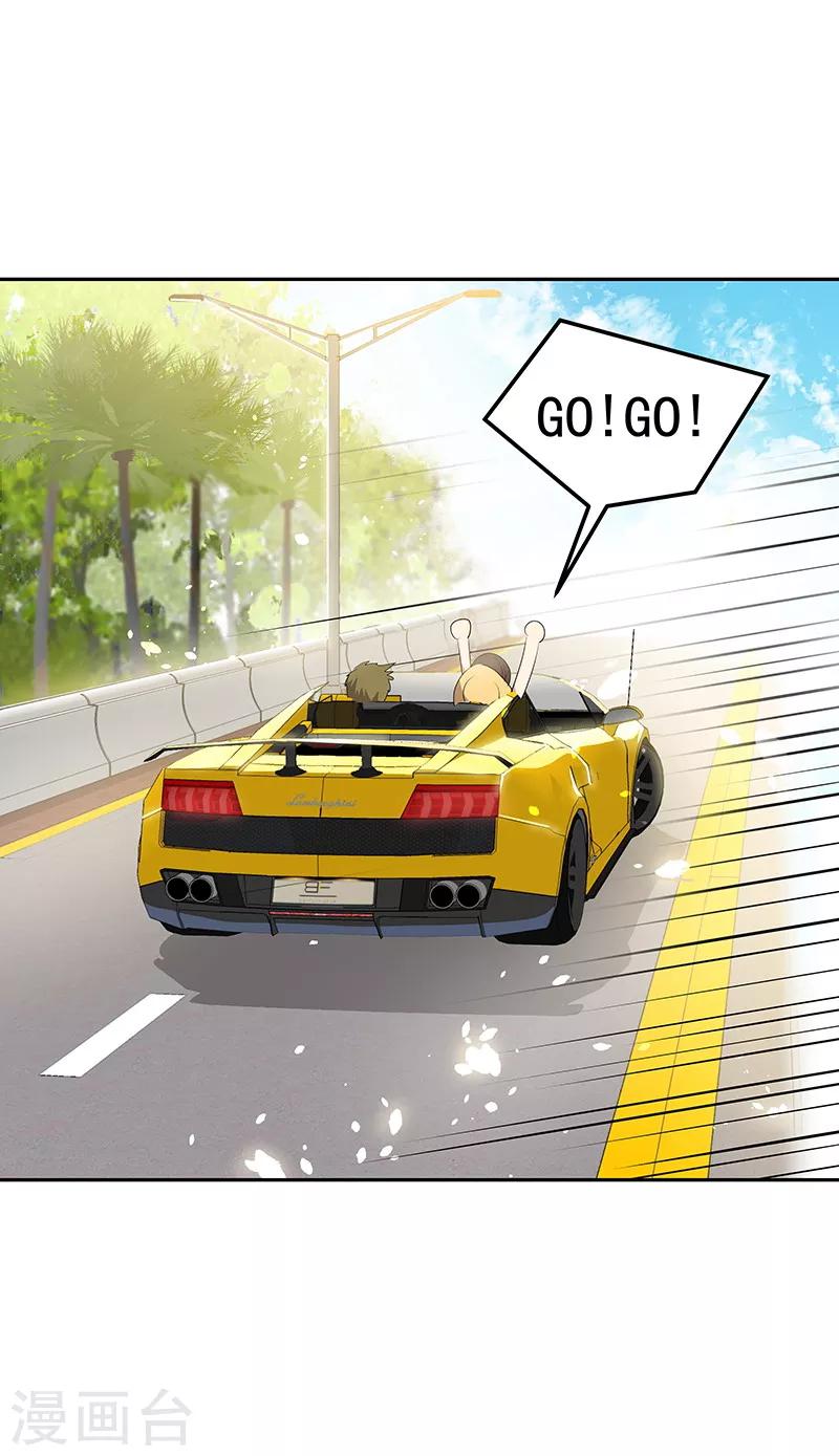 第145话 老司机27