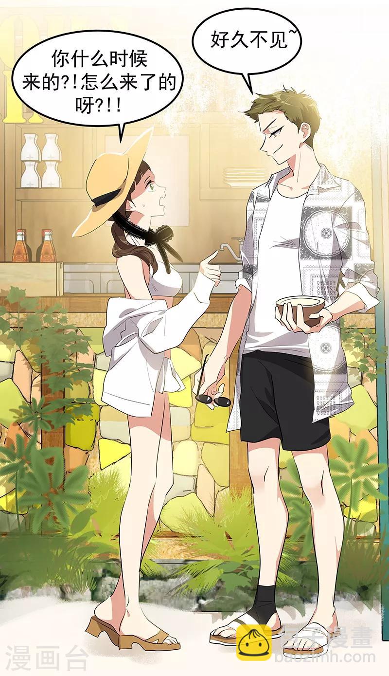 第145话 老司机4