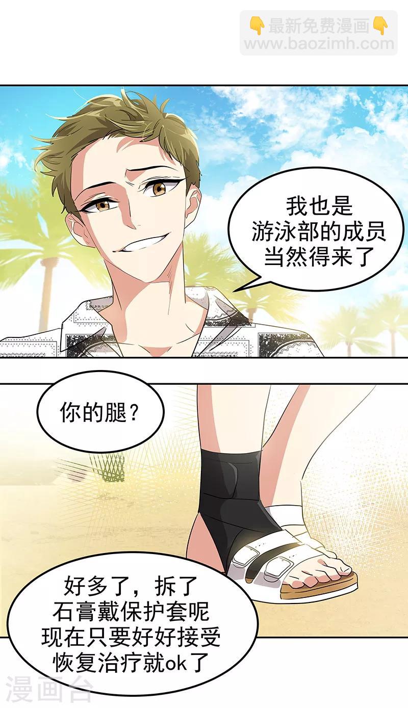第145话 老司机5