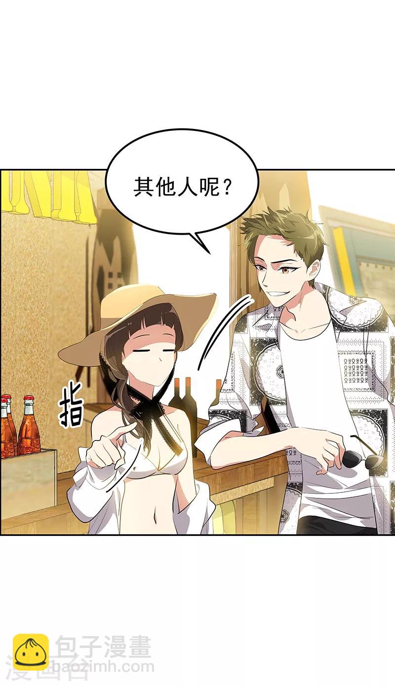 第145话 老司机7