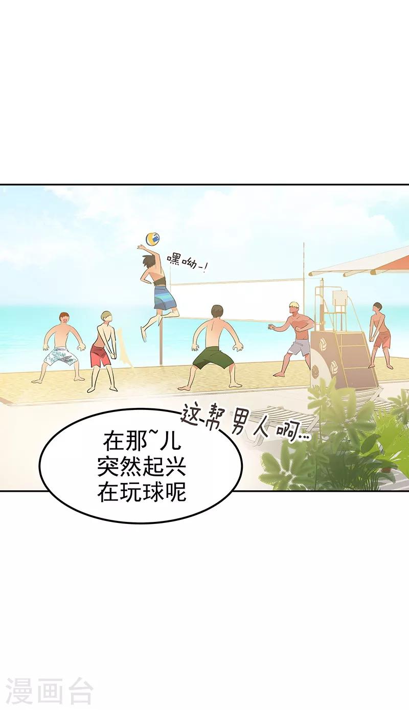 第145话 老司机8