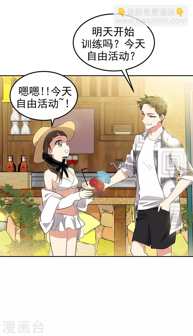 第145话 老司机9