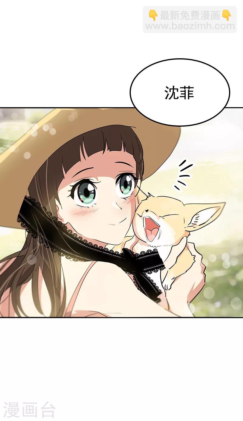第146话 游逛动物园10