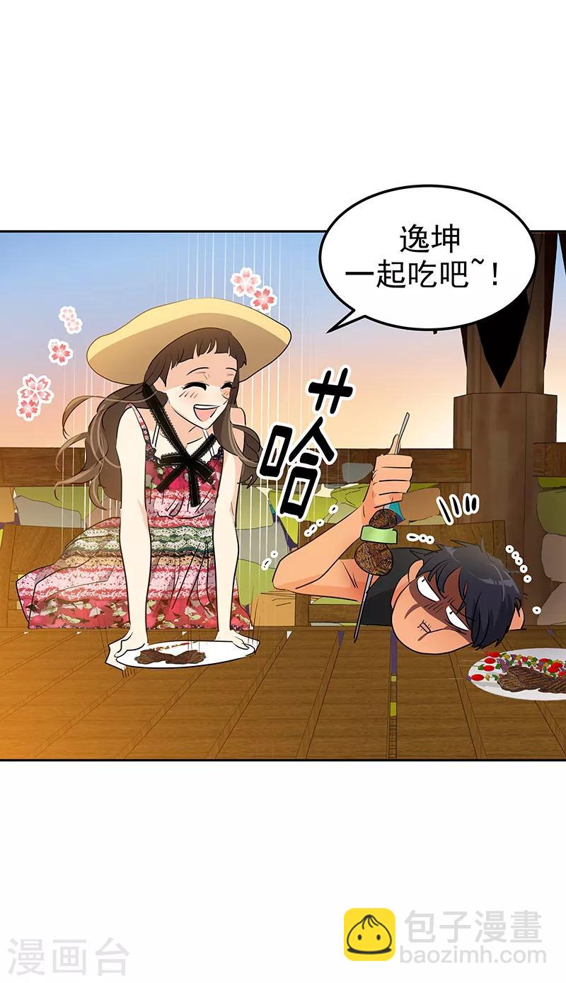第146话 游逛动物园20