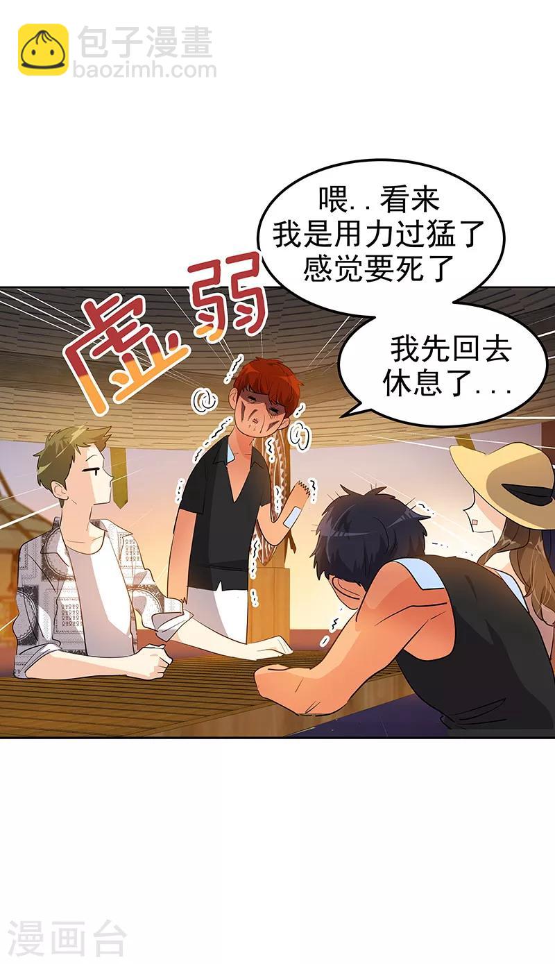 第146话 游逛动物园27