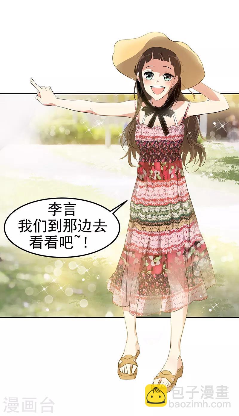 第146话 游逛动物园4